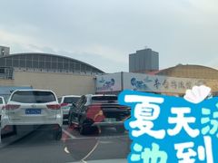 -丰台体育中心·游泳馆