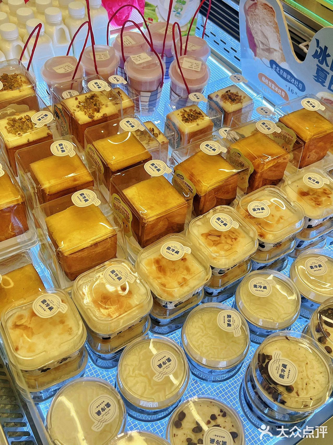 红星新款面包早餐安排上