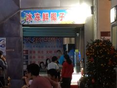 -海口骑楼小吃街