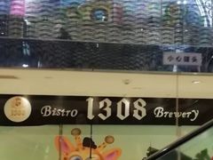 -环球188广场