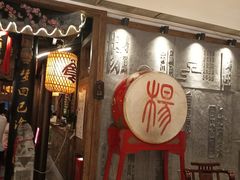 -杨记隆府(时代天街店)