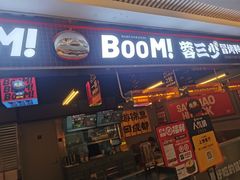 -蓉三少冒烤鸭·四川小吃集(北京首店)