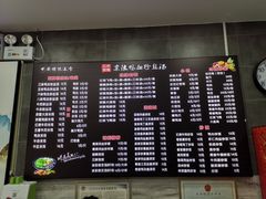-京陵鸭血粉丝汤(景德路店)