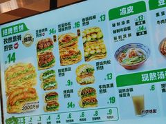 -煎饼道(IFS店)