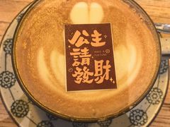 -北平花园·潮玩萌牙·北平咖啡(南锣鼓巷胡同店)