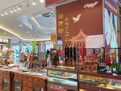 -皇庭广场(福华三路店)