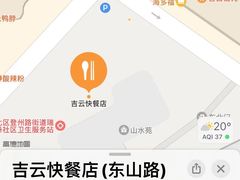 -吉云馄饨(桑梓路店)