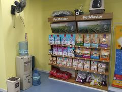 -瑞鹏宠物医院·爱宠堂·骨外专科(西荷分院)