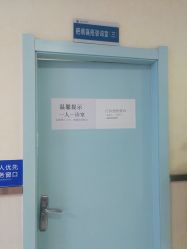 -成都军建医院·疤痕诊疗中心