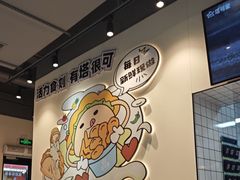 -TACO STAR 塔可星(下沙宝龙店)
