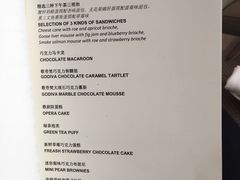 -北京康莱德酒店