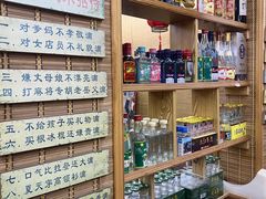 -老姐石板烧烤+铜炭火锅(总店)