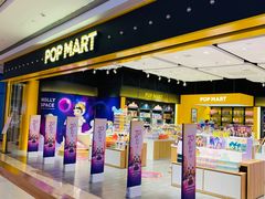 -泡泡玛特POPMART(武汉天地壹方店)