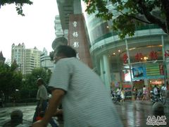 -曹杨影城(曹杨店)