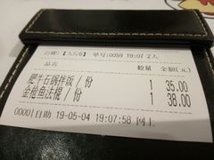 账单-秀伴韩式主题餐厅(泰龙城店)