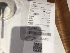 -巴黎贝甜(大宁国际商业广场店)