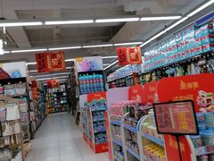 -家乐福(四元桥购物中心店)