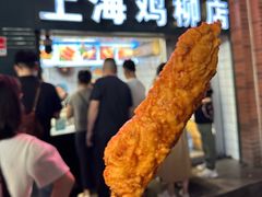 -上海鸡柳店(中街盛京大家庭店)