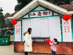 -国色天乡三期陆地乐园