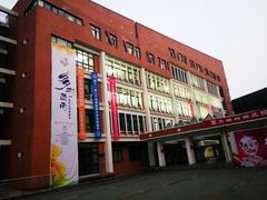 -西南民族大学南区(双流校区)