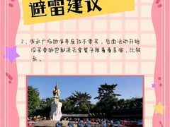 -西双版纳傣族园
