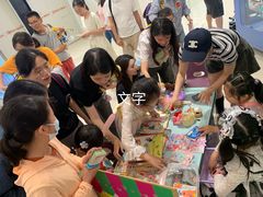 -瑞思教育·少儿英语(凯德校区)