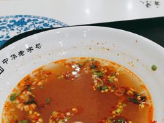 -马子禄牛肉面(金宝街店)