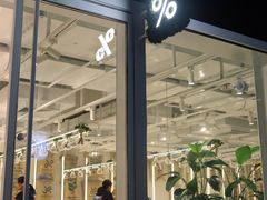 -% Arabica阿拉比卡咖啡(前滩太古里店)