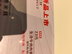 -妈妈故事米线(市府恒隆店)