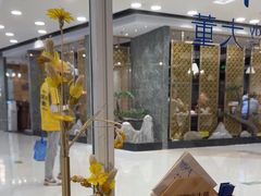 -小大董·烤鸭(王府井apm店)