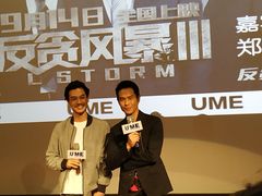 -UME影城(中国巨幕高新店)