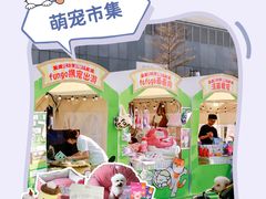 -东莞松山湖万象汇