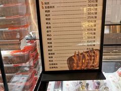 -小香港(凤凰大街店)