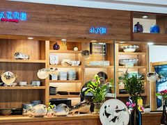 -天正河鲀·河豚亭(大连店)