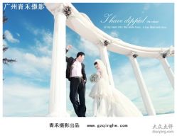 -青禾婚纱摄影工作室(龙珠路店)