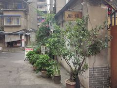 -同福社
