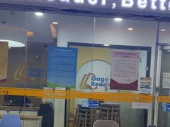 -GogoReading少儿英语分级阅读(双井中心店)