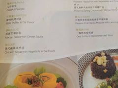 -西双版纳安纳塔拉度假酒店