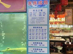 -年辉渔村·非遗传承餐厅(新丰江店)
