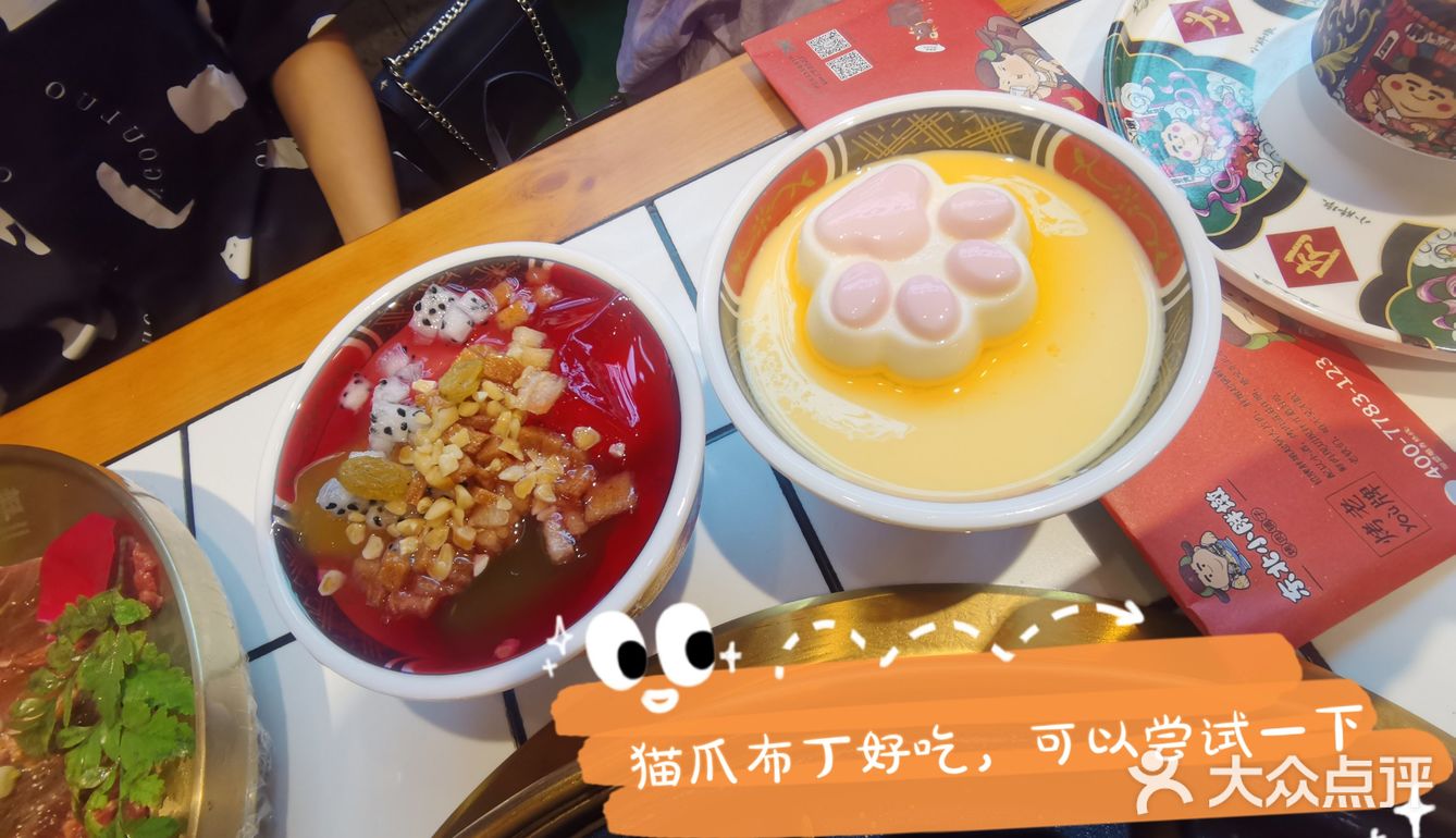 济南新店开张吃肉肉去！