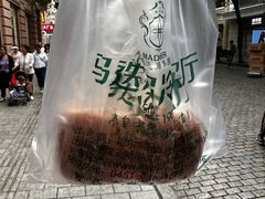 -马迭尔冷饮厅1906(中央大街店)