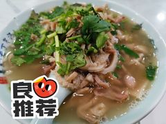 -清真喜兰老丁羊汤特色小吃