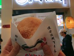 -百年夯碳烤胡椒饼(阿拉城店)