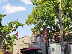 -上海孙中山故居纪念馆