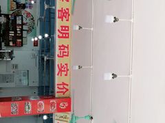 门面-源海渔村·现捞海鲜(大角湾店)
