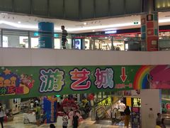 -鹏欣水游城