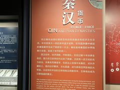 -中国钱币博物馆