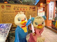 -石岐佬中山菜馆(张溪店)