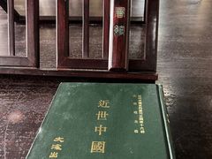 -国家图书馆·古籍馆