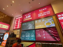 -素满香·素食自助餐厅(直营·大兴街店)